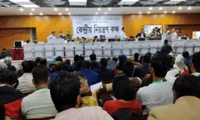 জকসু নির্বাচনের ভোটগ্রহণ স্থগিত