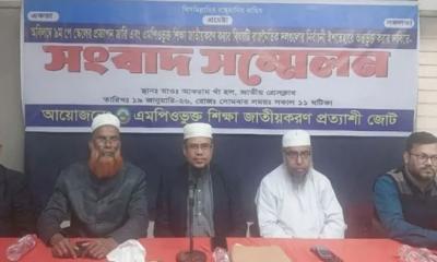 পে-স্কেলের প্রজ্ঞাপন না হলে কঠোর কর্মসূচির হুঁশিয়ারি