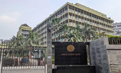 ভুয়া ওয়েবসাইটে লেনদেন নয়, সতর্ক করল বাংলাদেশ ব্যাংক
