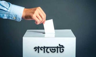বাংলাদেশে গণভোটের ইতিহাস ও নতুন প্রস্তাবনা