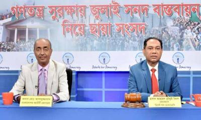 জুলাই সনদ ব্যর্থ হলে আমরা ইতিহাসে কাপুরুষ হিসেবে বিবেচিত হব: অ্যাটর্নি জেনারেল