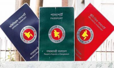 বিশ্বের সপ্তম দুর্বলতম পাসপোর্ট এখন বাংলাদেশের, কারণ কী