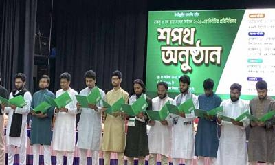 ৩৫ বছর পর রাকসুতে নতুন নেতৃত্বের যাত্রা শুরু