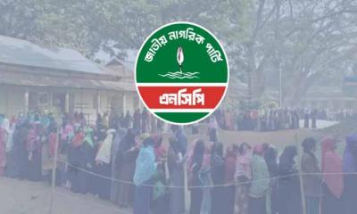 ১০ হাজার টাকায় মনোনয়ন ফরম বিক্রি করছে এনসিপি, যেভাবে আবেদন