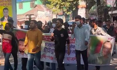 পুলিশের সামনেই নিষিদ্ধ ছাত্রলীগ-যুবলীগের প্রকাশ্য মিছিল