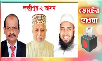 বিএনপি-জামায়াতের দুই ভূঁইয়ার মুখোমুখি লড়াই