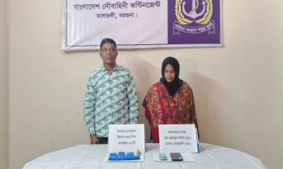 ইয়াবাসহ দেবর-ভাবী আটক