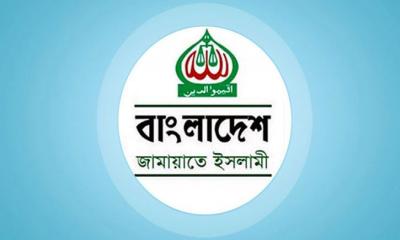 ঢাকার ৩টি আসনে জামায়াতের মনোনয়ন সংগ্রহ করলেন যারা