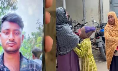 রাজশাহীতে বাড়িতে ঢুকে যুবককে গুলি করে হত্যা, আহত স্ত্রী- মেয়ে 