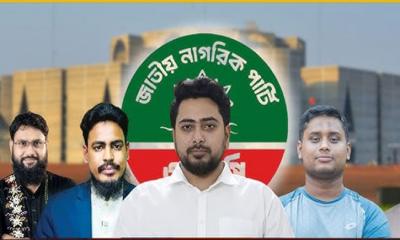এনসিপি থেকে মন্ত্রিত্ব দেওয়ার গুঞ্জন নিয়ে মুখ খুললেন নেতারা