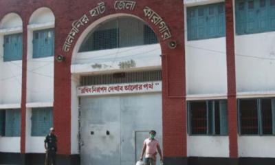 লালমনিরহাট কারাগারে নার্সের প্রেসক্রিপশন বিতর্ক, প্রতিবাদ করায় কারারক্ষীকে বদলি ও শোকজ