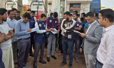 নীলফামারীতে মাপে কারচুপি করায় জরিমানা