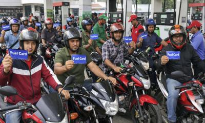 মোটরসাইকেলের তেল নিতে লাগছে ফুয়েল কার্ড