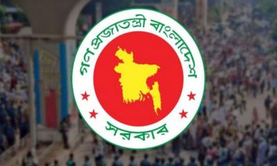 আরও একটি জাতীয় দিবস পরিবর্তন করলো সরকার