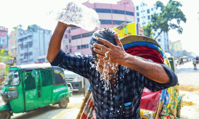 পুরো জুন মাসে তাপপ্রবাহ নিয়ে বড় দুঃসংবাদ