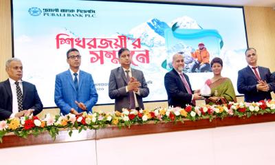 এভারেস্টজয়ী কর্মকর্তা নুরুননাহারকে পূবালী ব্যাংকের সংবর্ধনা