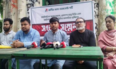 আইনশৃঙ্খলা রক্ষায় সরকার ব্যর্থ হলে সুবিধা পাবে আওয়ামী লীগ: জেডিপি