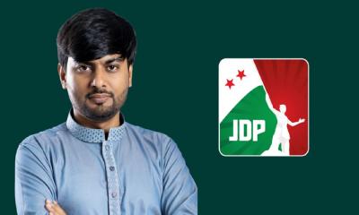 বিএনপি ৫ কোটি মানুষের সঙ্গে প্রতারণা করেছে: জেডিপি