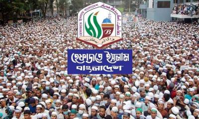 সম্পত্তি হস্তান্তর আইন কুরআন-সুন্নাহর সঙ্গে সাংঘর্ষিক: হেফাজত