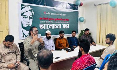 কৃষকের ইনসাফ ও মুক্তির সংগ্রামে আজও প্রাসঙ্গিক দুদু মিয়া: জেডিপি