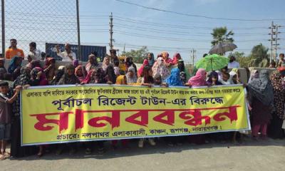 রূপগঞ্জে ফুটওভার ব্রিজের নির্মাণ কাজ চালুর দাবিতে মানববন্ধন 