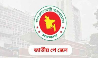 নবম পে-স্কেল নিয়ে নতুন নাটকীয়তা!