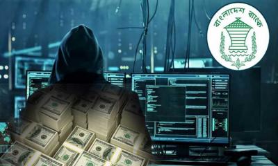 বাংলাদেশ ব্যাংকের রিজার্ভ চুরি: ফিলিপাইনের ব্যাংকে ৮১ মিলিয়ন ডলার বাজেয়াপ্ত