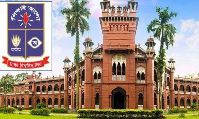 ঢাবি ভর্তি আবেদন শুরু ২৯ অক্টোবর, পরীক্ষার সময়সূচি প্রকাশ