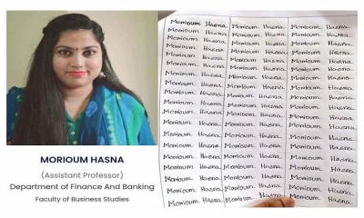 শিক্ষিকার নামের বানান ভুল করায় শিক্ষার্থীকে ৩০০ বার লেখার শাস্তি