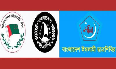 আ.লীগকে চোরাগোপ্তা আখ্যা দিয়ে মোকাবেলার হুঁশিয়ারি দিল শিবির