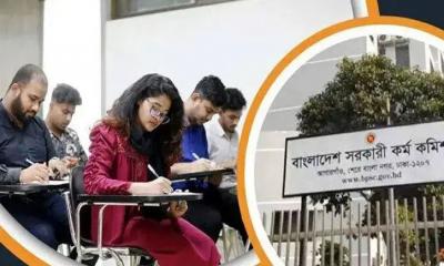 ৫০তম বিসিএসের নতুন মানবন্টন প্রকাশ, হঠাৎ ব্যাপক পরিবর্তন