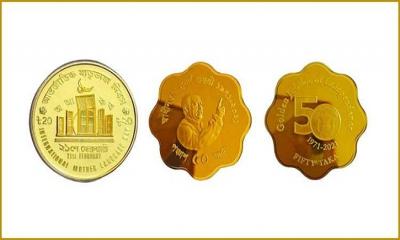 স্বর্ণমুদ্রার দাম বেড়ে এখন ৯০ হাজার টাকা