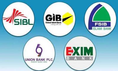 একীভূত প্রক্রিয়ায় থাকা পাঁচ ব্যাংকের আমানত দিতে নতুন পরিকল্পনা