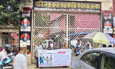 ভর্তি প্রক্রিয়ায় হয়রানি বন্ধে ৭ দফা দাবি শিক্ষার্থী-অভিভাবক পরিষদের