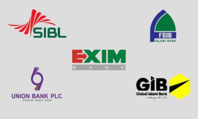 পাঁচ ব্যাংকের গ্রাহকদের জন্য বড় সুখবর, আগামী সপ্তাহেই পাচ্ছেন টাকা