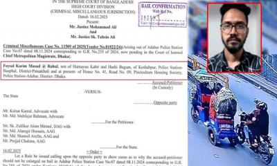 হাদিকে গুলি করা ফয়সাল যেভাবে জামিন পায়, বেরিয়ে এলো ভয়াবহ তথ্য