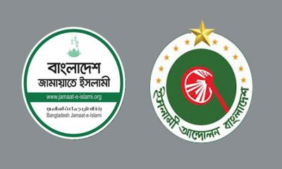 জামায়াত-চরমোনাই জোটে কি বরফ গলছে, সংবাদ সম্মেলন স্থগিতে নতুন জল্পনা