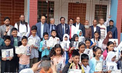 টংগিবাড়ীতে মোহাম্মদ ইউনুছ কল্যাণ ট্রাস্টের মেধা বৃত্তি প্রদান