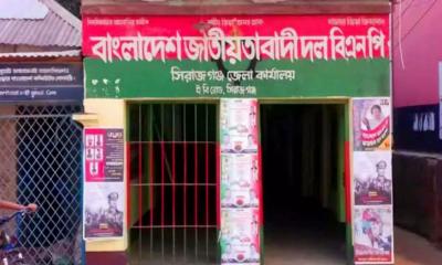 চাঁদাবাজির অভিযোগে সিরাজগঞ্জে বিএনপির দুই নেতাকে শোকজ