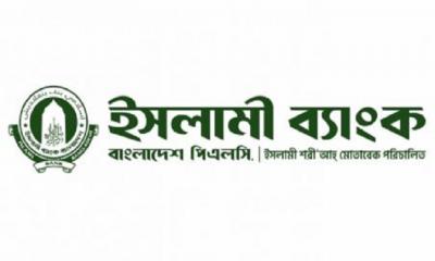 ইসলামী ব্যাংকের ১৪১ কোটি টাকা আত্মসাতের অভিযোগ, দুদকের ৩ মামলা