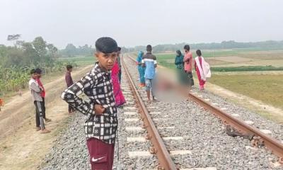 ছাগল আনতে গিয়ে ট্রেনে কাটা পড়ে প্রাণ গেল চাঁন মিয়ার