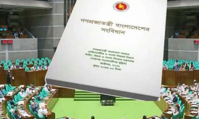 সংবিধান সংশোধন কমিটি নিয়ে নতুন সমীকরণ