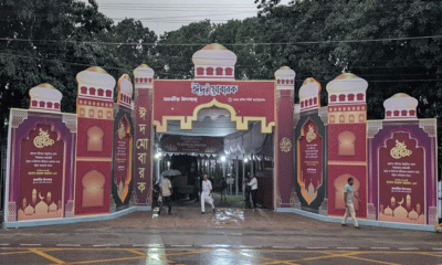 প্রস্তুত জাতীয় ঈদগাহ, প্রধান জামাত সকাল সাড়ে ৭টায় 