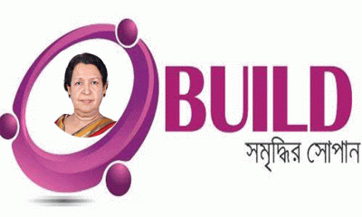 বাজেটকে ‘সাহসী ও ব্যবসাবান্ধব’ বলল বিল্ড