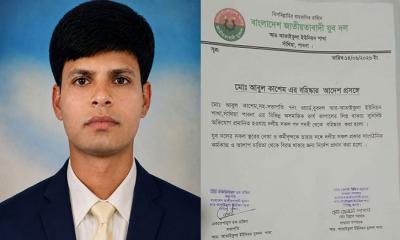 স্কুলছাত্রীকে ধর্ষণচেষ্টা মামলায় যুবদল নেতা গ্রেপ্তার, দল থেকে বহিষ্কার