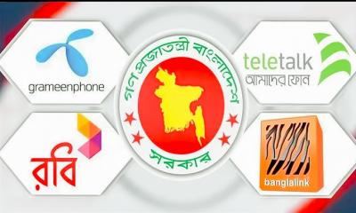 ৪ মোবাইল অপারেটরের কাছে সরকারের পাওনা ১৩ হাজার কোটি টাকা