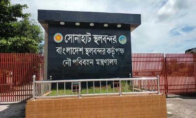 দুর্গাপূজায় সোনাহাট স্থলবন্দরে ৭ দিন আমদানি-রপ্তানি বন্ধ