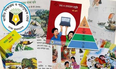 পাঠ্যবইয়ে দাঁড়িপাল্লার ছবি সরানোর উদ্যোগ, থাকছে নৌকা