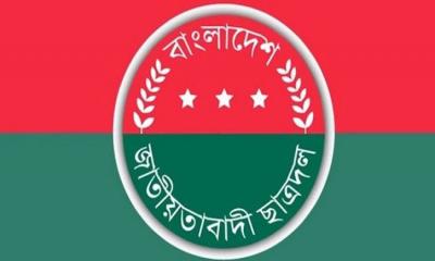 ছাত্রদলের সাত নেতার পদ স্থগিত