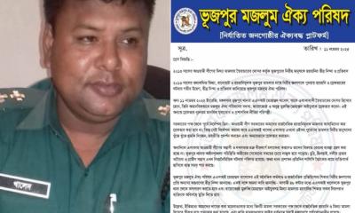 চট্টগ্রামে থানার এএসআই প্রত্যাহারে ৪৮ ঘণ্টার আল্টিমেটাম